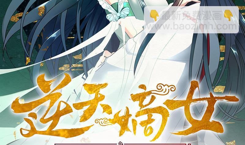 第45话 药-第54话