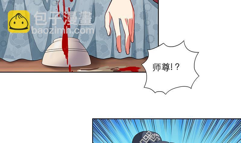 第45话 药-第54话