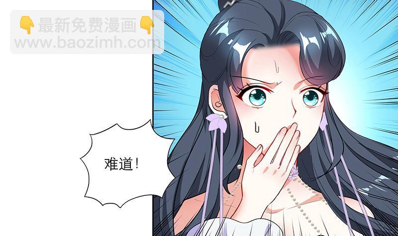第45话 药-第54话