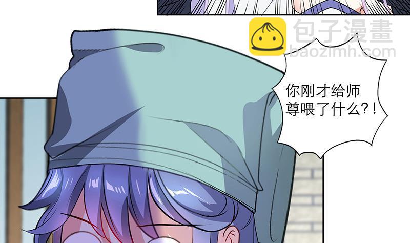 第45话 药-第54话