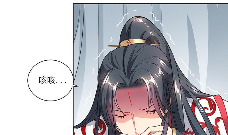 第45话 药-第54话