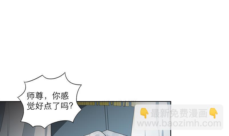 第45话 药-第54话