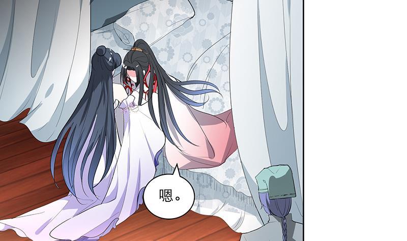 第45话 药-第54话