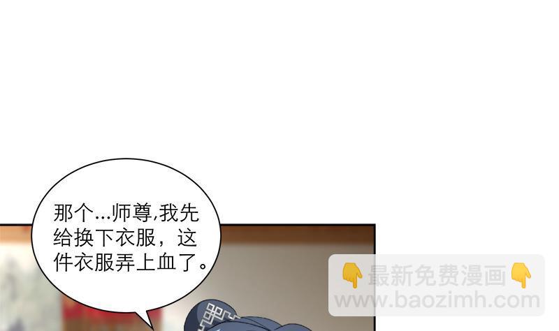 第45话 药-第54话