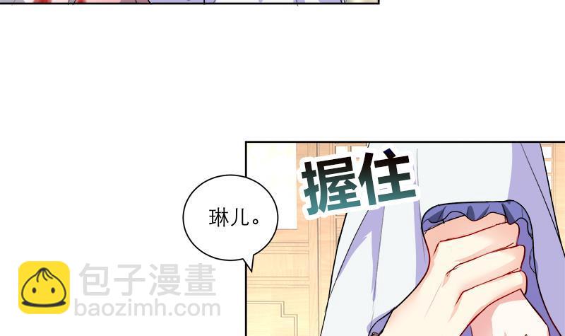 第45话 药-第54话