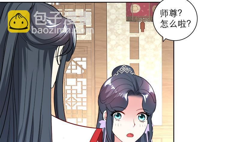 第45话 药-第54话