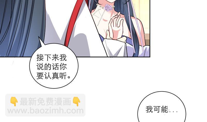 第45话 药-第54话