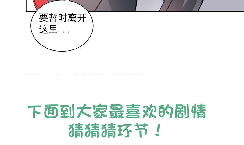 第45话 药-第54话