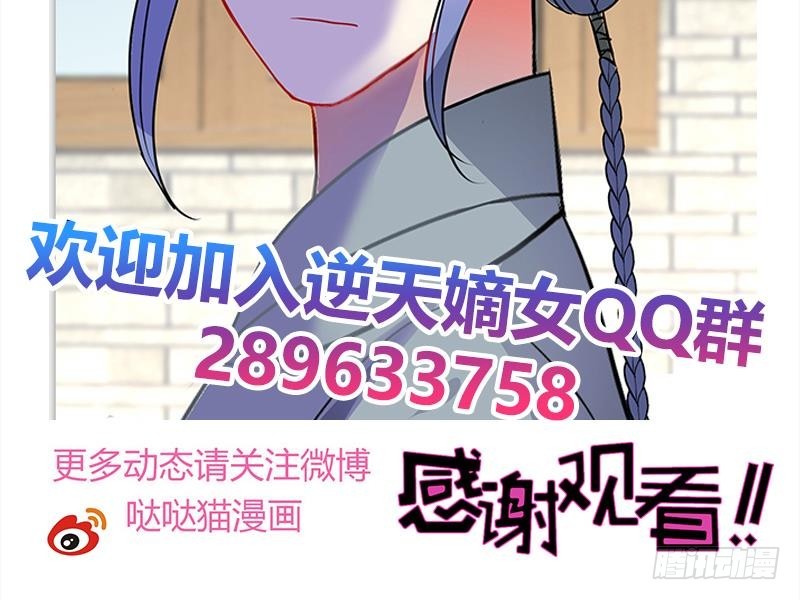 第45话 药-第54话