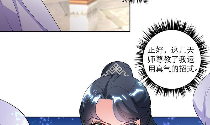 第45话 药-第54话