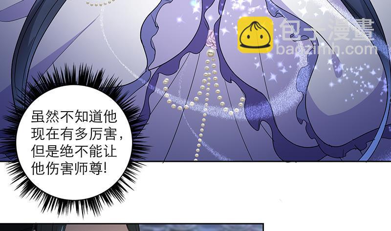 第45话 药-第54话