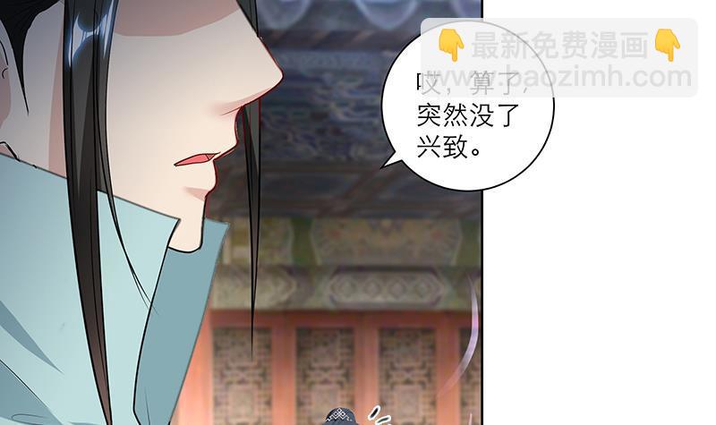 第45话 药-第54话