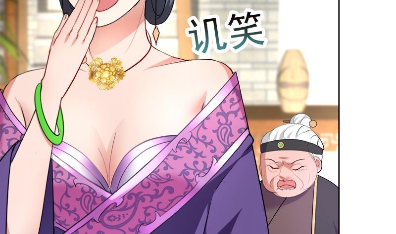 第47话 失落-第56话