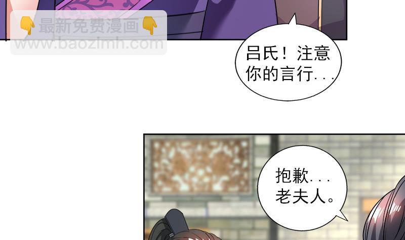 第47话 失落-第56话