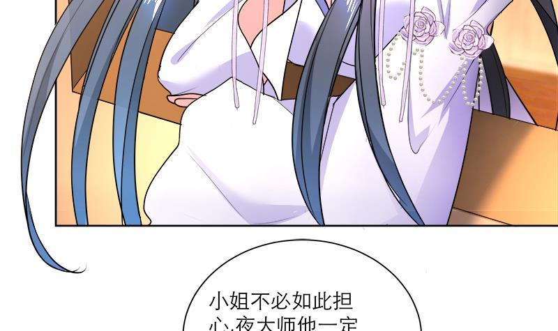 第47话 失落-第56话