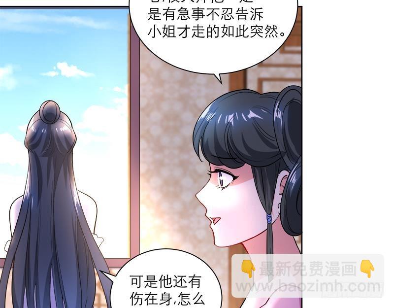 第47话 失落-第56话
