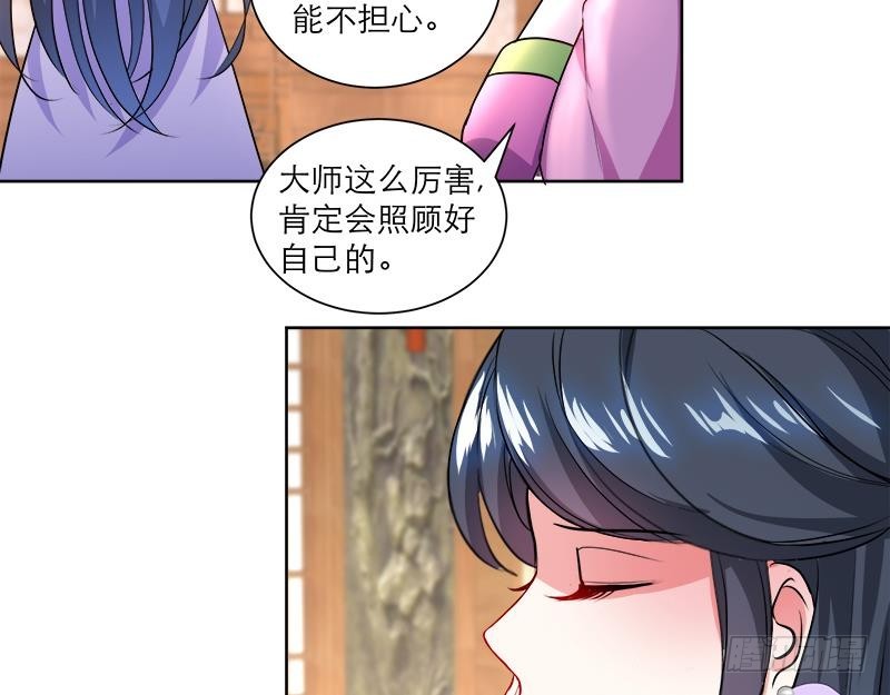第47话 失落-第56话