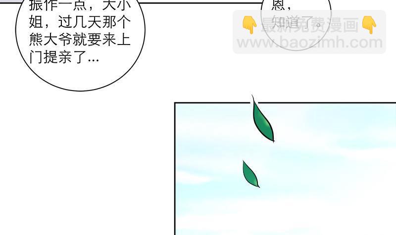 第47话 失落-第56话