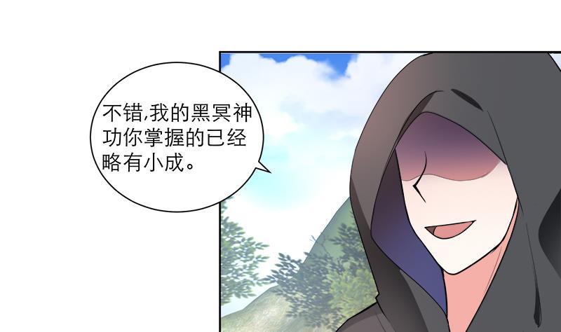 第47话 失落-第56话