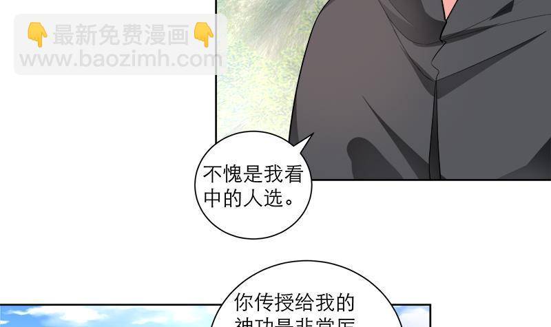 第47话 失落-第56话