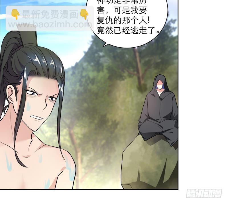 第47话 失落-第56话