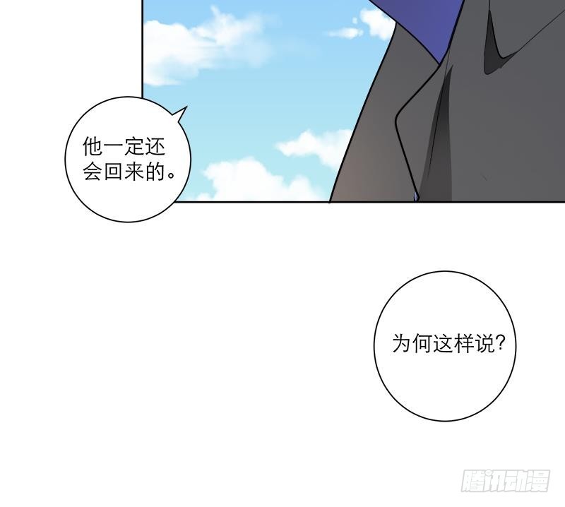 第47话 失落-第56话