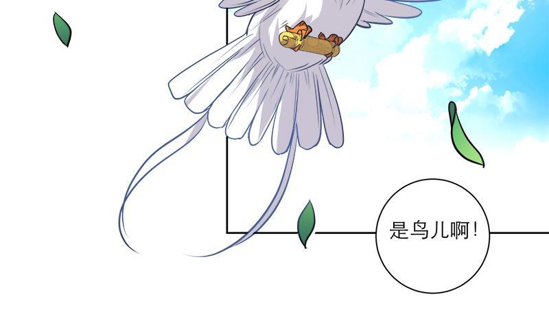 第47话 失落-第56话