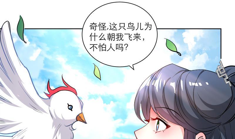 第47话 失落-第56话