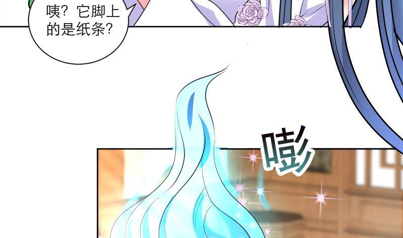 第47话 失落-第56话