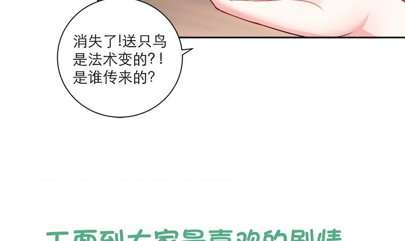 第47话 失落-第56话