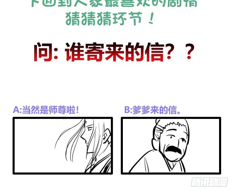 第47话 失落-第56话