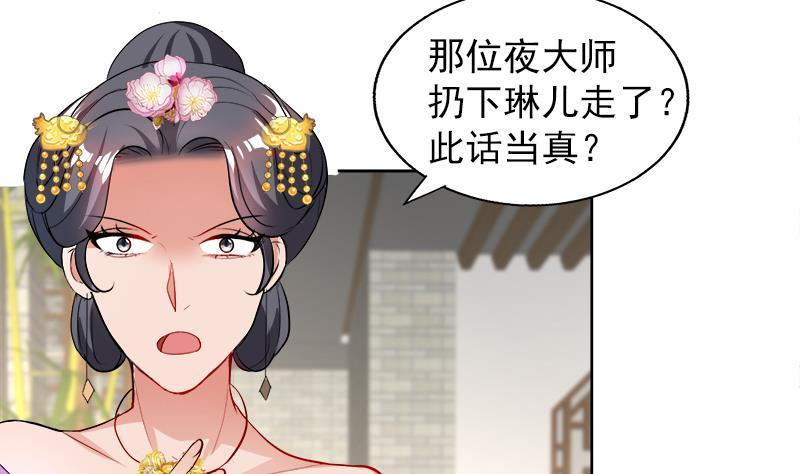 第47话 失落-第56话