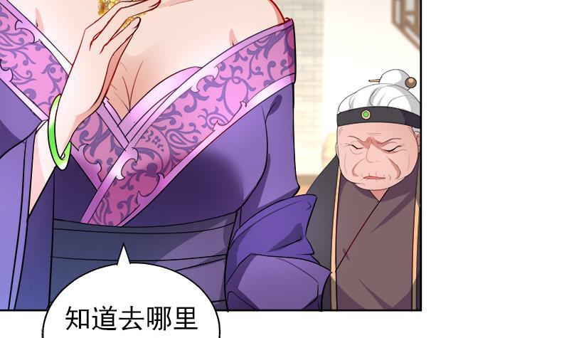 第47话 失落-第56话