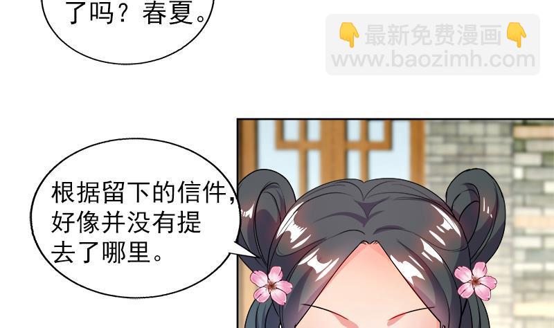 第47话 失落-第56话
