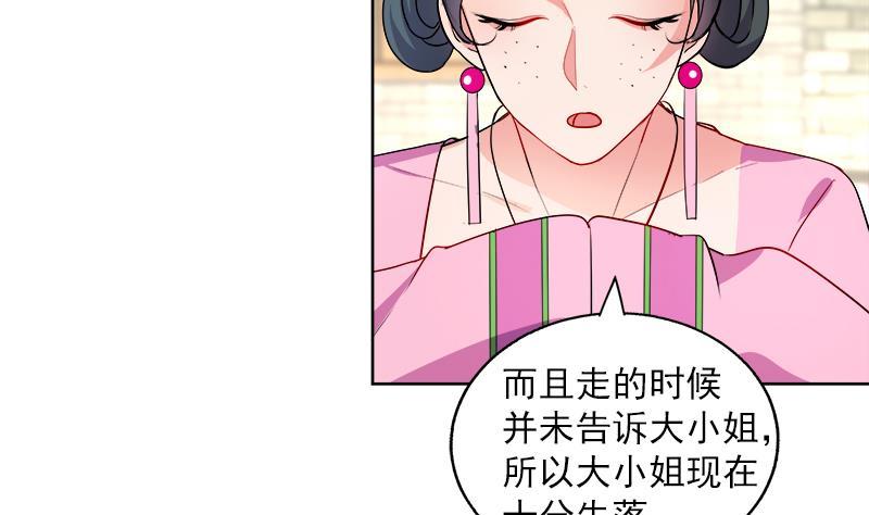 第47话 失落-第56话