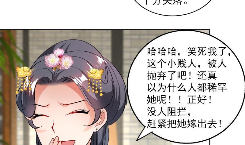 第47话 失落-第56话