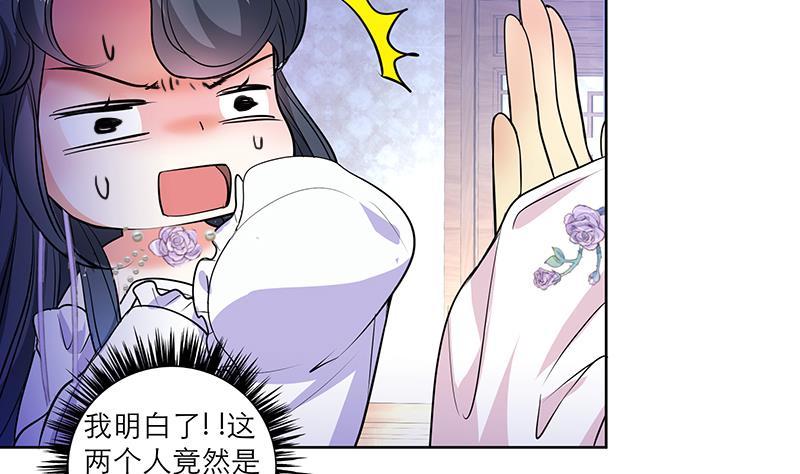第49话 前身缘(1/2)-第58话