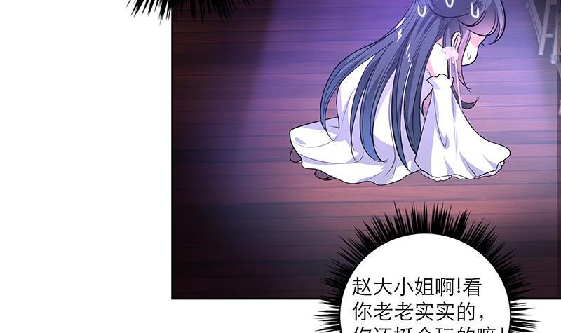 第49话 前身缘(1/2)-第58话