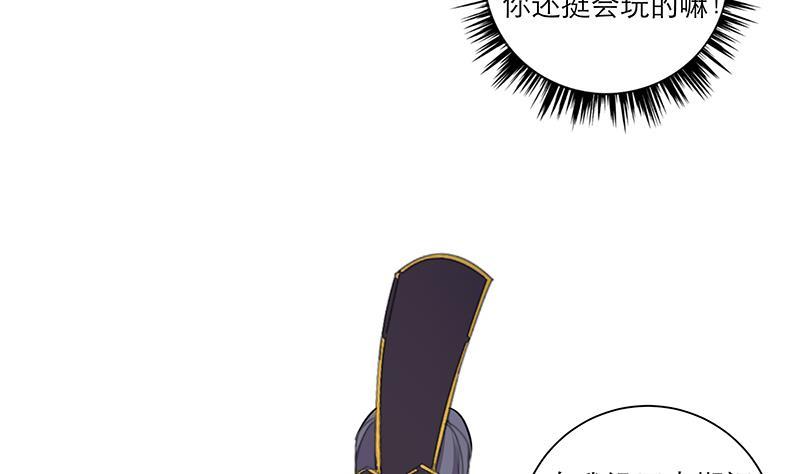 第49话 前身缘(1/2)-第58话