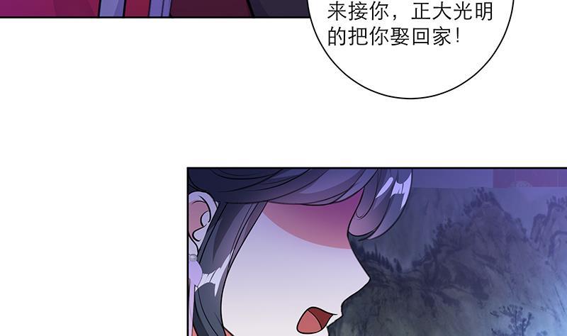 第49话 前身缘(1/2)-第58话