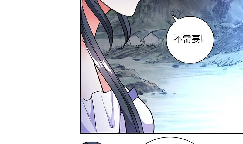 第49话 前身缘(1/2)-第58话
