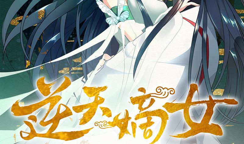 第49话 前身缘(1/2)-第58话