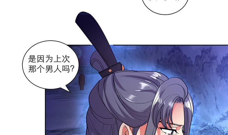 第49话 前身缘(1/2)-第58话