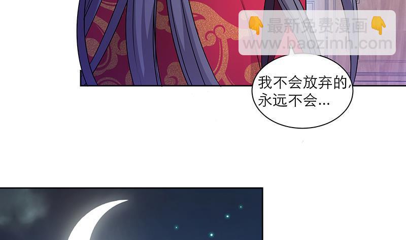 第49话 前身缘(1/2)-第58话