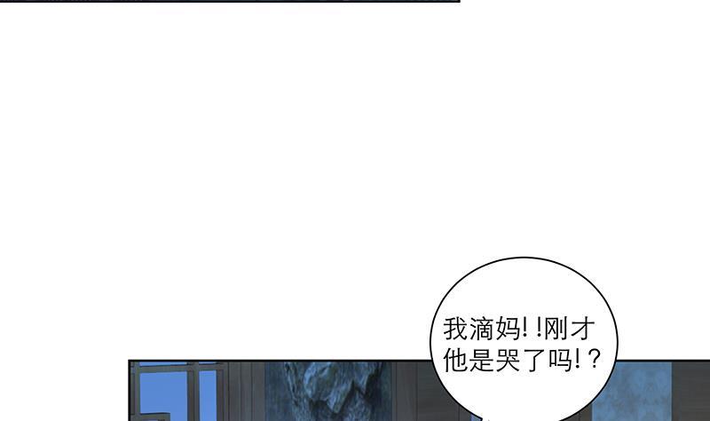 第49话 前身缘(1/2)-第58话