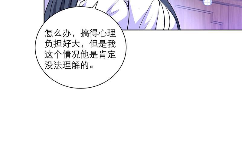 第49话 前身缘(1/2)-第58话