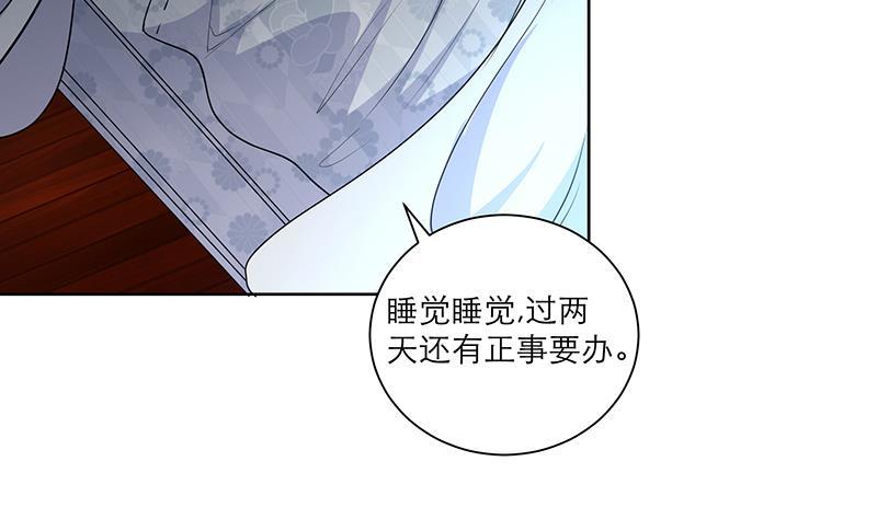 第49话 前身缘(1/2)-第58话