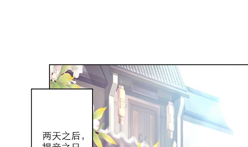 第49话 前身缘(1/2)-第58话