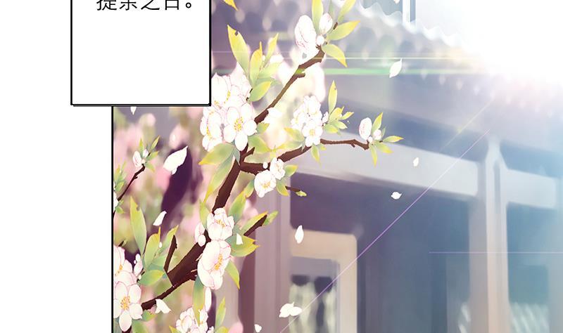 第49话 前身缘(1/2)-第58话