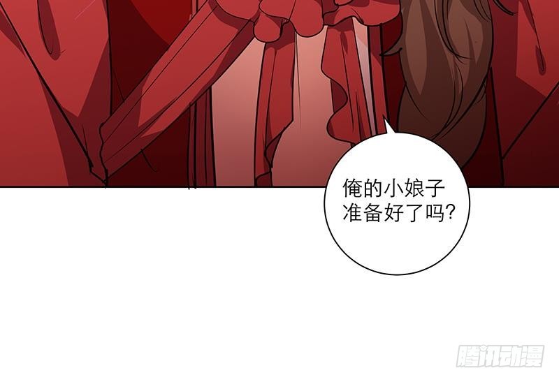 第49话 前身缘(1/2)-第58话